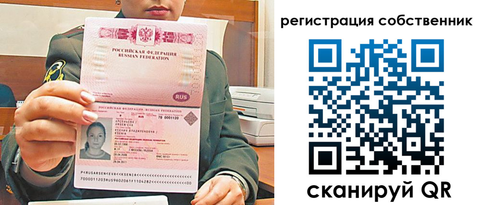регистрация для дет. сада в Боброве